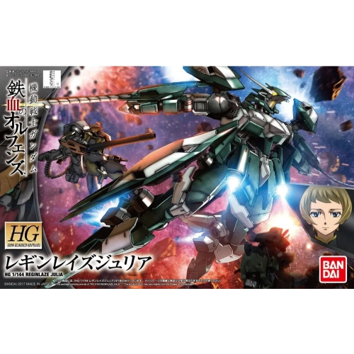 BANDAI HGIBO 1/144 EB-08JJC REGINLAZE JULIA BANDAI HGIBO 1/144 EB-08JJC REGINLAZE JULIA