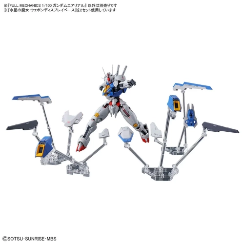BANDAI FM 1/100 XVX-016 GUNDAM AERIAL BANDAI FM 1/100 XVX-016 GUNDAM AERIAL