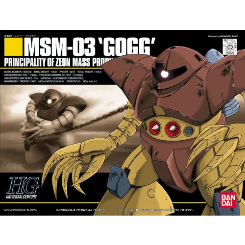 BANDAI HGUC 1/144 MSN-03 GOGG