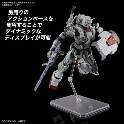 BANDAI HG 1/144 RX-78 [G]E GUNDAM EX REQUIEM OF VENGEANCE