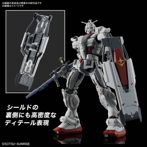 BANDAI HG 1/144 RX-78 [G]E GUNDAM EX REQUIEM OF VENGEANCE