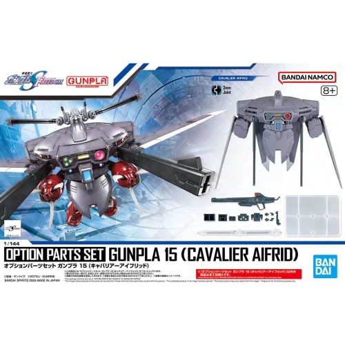 BANDAI HG 1/144 GUNDAM OPTION PARTS SET GUNPLA 15 (CAVALIER AIFRID)