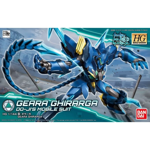 BANDAI HGBD 1/144 GEARA GHIRARGA