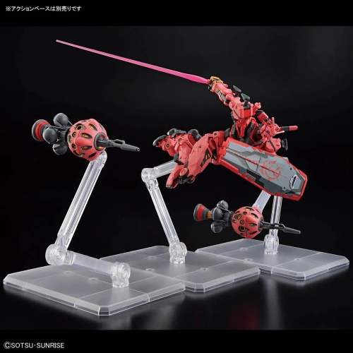 BANDAI HGGQ 1/144 gMS-α RED GUNDAM