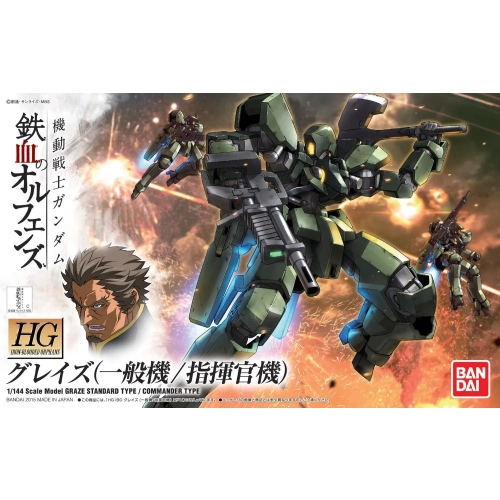 BANDAI HGIBO 1/144 EB-06 GRAZE STANDARD TYPE/COMMANDER TYPE