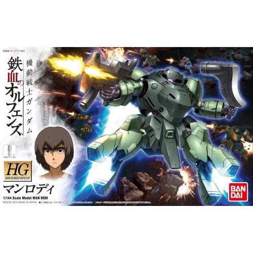 BANDAI HGIBO 1/144 UGY-R41 MAN RODI