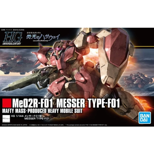 BANDAI HGUC 1/144 MESSER F-01