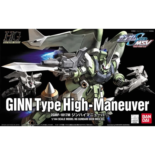 BANDAI HG 1/144 ZGMF-1017M GINN TYPE HIGH-MANEUVER (GINN HIGH MOBILITY)