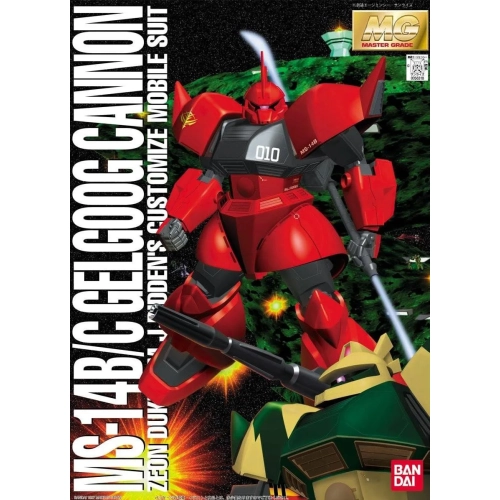 BANDAI MG 1/100 MS-14B/C JOHNNY RIDDEN'S GELGOOG CANNON