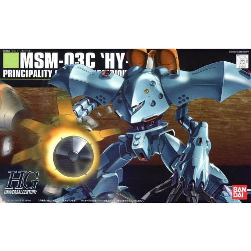 BANDAI HGUC 1/144 MSM-03C HY-GOGG