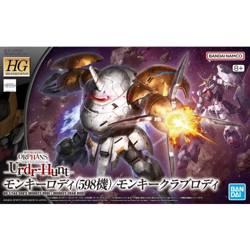 BANDAI HGIBO 1/144 UGY-R266C 598's MONKEY RODI/UGY-R267MM MONKEY CRAB RODI BANDAI HGIBO 1/144 UGY-R266C 598's MONKEY RODI/UGY-R267MM MONKEY CRAB RODI
