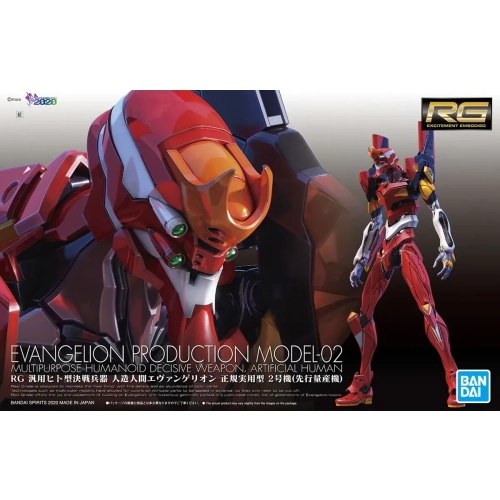 BANDAI RG 1/144 EVANGELION PRODUCTION MODEL EVA UNIT-02