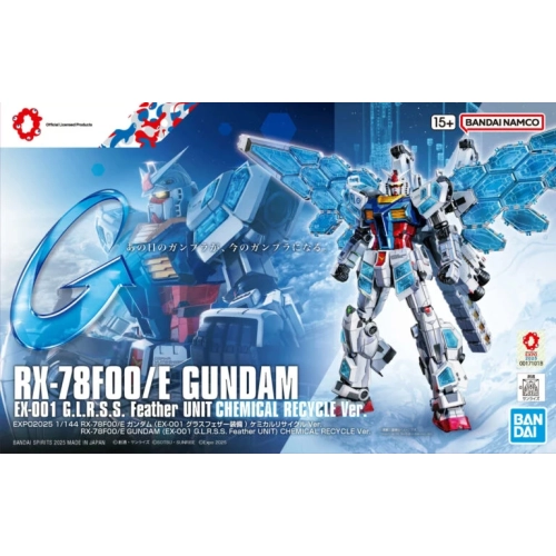 BANDAI HG 1/144 RX-78F00/E GUNDAM EX-001 G.L.R.S.S. FEATHER UNIT (CHEMICAL RECYCLE Ver.)
