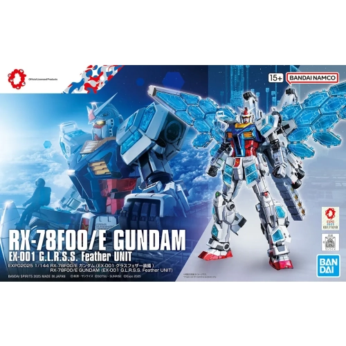 BANDAI HG 1/144 RX-78F00/E GUNDAM EX-001 G.L.R.S.S. FEATHER UNIT