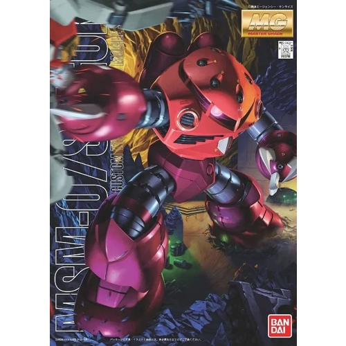 BANDAI MG 1/100 MSM-07S Z'GOK (Char's Custom)