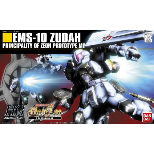 BANDAI HGUC 1/144 EMS-10 ZUDAH