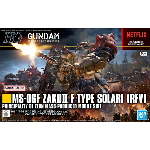 BANDAI HG 1/144 ZAKU II F TYPE (SOLARI CUSTOM)