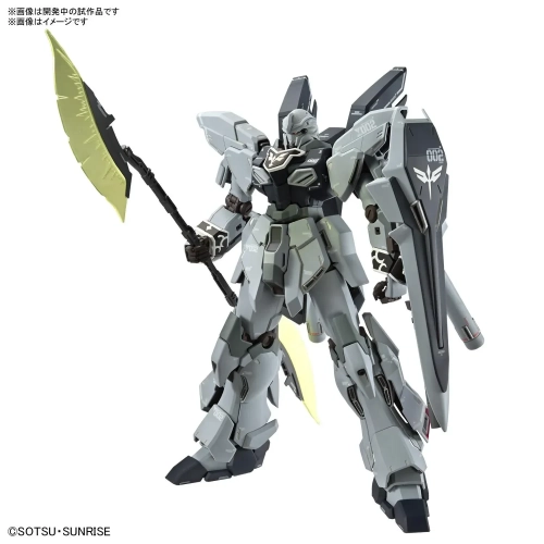 BANDAI MG 1/100 SINANJU STEIN (NARRATIVE VER.) VER.KA