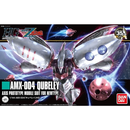 BANDAI HGUC 1/144 AMX-004 QUBELEY
