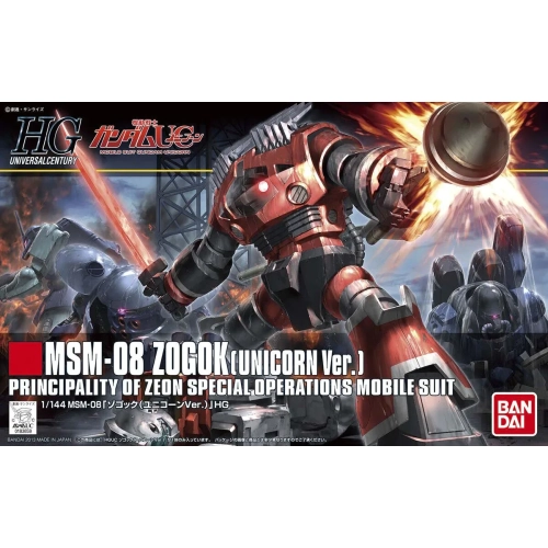 BANDAI HGUC 1/144 MSM-08 ZOGOK (UNICORN VER.) BANDAI HGUC 1/144 MSM-08 ZOGOK (UNICORN VER.)