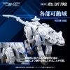 TAKARA TOMY ZOIDS REALIZE MODEL 1/100 RMZ-012 HELL CAT TIROL
