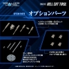TAKARA TOMY ZOIDS REALIZE MODEL 1/100 RMZ-012 HELL CAT TIROL
