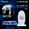 TAKARA TOMY ZOIDS REALIZE MODEL 1/100 RMZ-012 HELL CAT TIROL