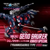TAKARA TOMY ZOIDS REALIZE MODEL 1/100 RMZ-011 GENO SAURER RAVEN SPECIAL TAKARA TOMY ZOIDS REALIZE MODEL 1/100 RMZ-011 GENO SAURER RAVEN SPECIAL