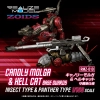 TAKARA TOMY ZOIDS REALIZE MODEL 1/100 RMZ-010 CANOLY MOLGA & HELL CAT BASE GUARDS