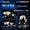 TAKARA TOMY ZOIDS REALIZE MODEL 1/100 RMZ-003 COMMAND WOLF