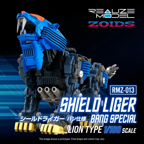 TAKARA TOMY ZOIDS REALIZE MODEL 1/100 RMZ-013 SHIELD LIGER BANG TAKARA TOMY ZOIDS REALIZE MODEL 1/100 RMZ-013 SHIELD LIGER BANG