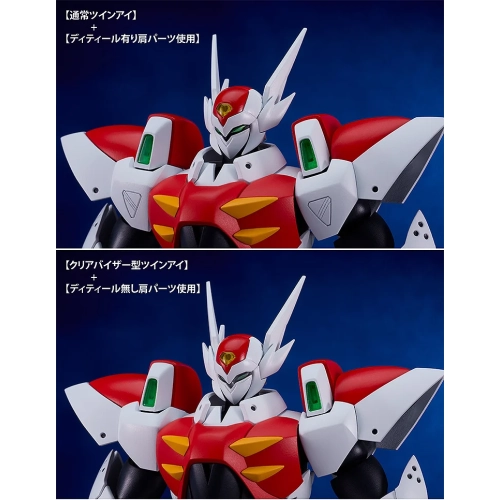 GOOD SMILE COMPANY MODEROID TEKKAMAN BLADE (STARKNIGHT TEKKAMAN BLADE )