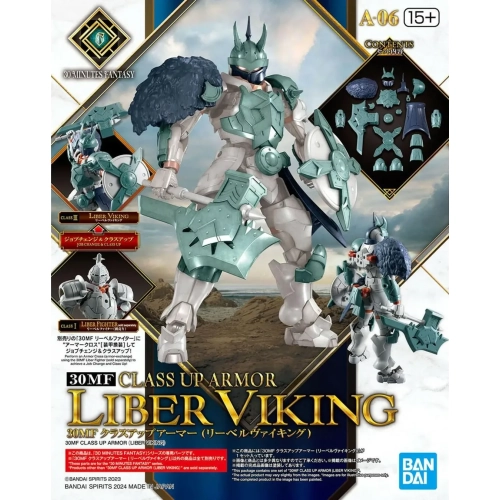 BANDAI 30MF CLASS UP ARMOR LIBER VIKING